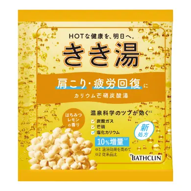 カリウム芒硝炭酸湯